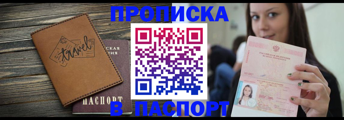 регистрация для дет. сада в Сарапуле