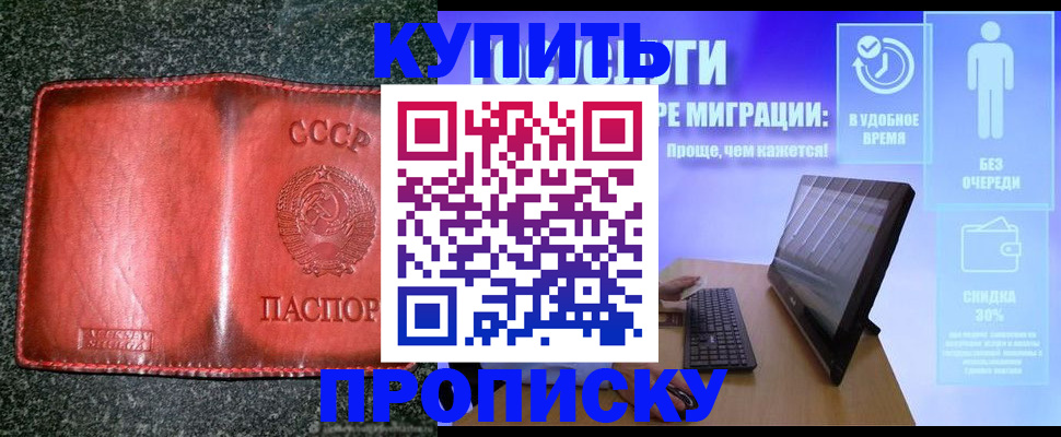 найти адрес прописки в Сарапуле