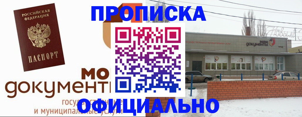 пропишу в квартире в Сарапуле