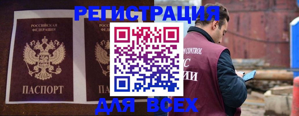 регистрация для школы в Сарапуле